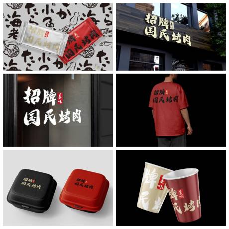 源文件下載【品牌樣機】編號：50290029434719251