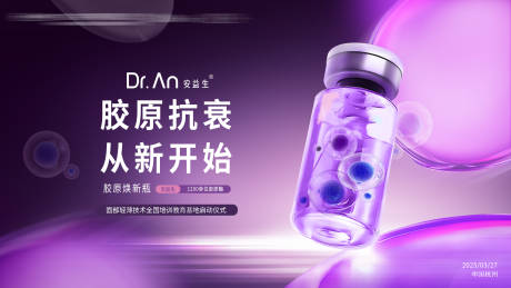 医美主画面