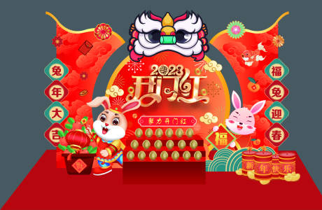 源文件下載【春節(jié)美陳】編號：76040029711964284