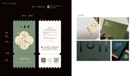源文件下载【享设计】搜索编号：14880029735297179【高级代金券】