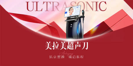 源文件下载【美拉美电商特色活动微信朋友圈电商推广】编号：95380029079128502