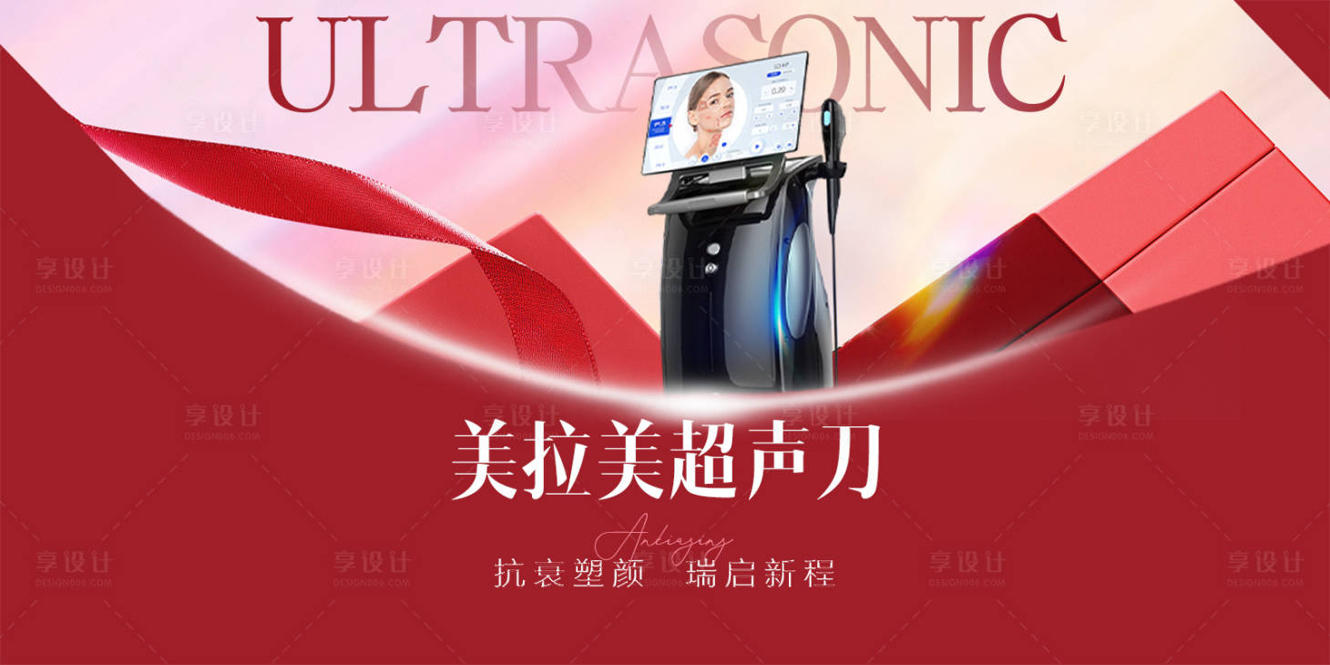 源文件下载【享设计】搜索编号：95380029079128502【美拉美电商特色活动微信朋友圈电商推广】