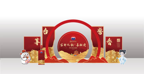 源文件下载【活动美陈】编号：68170029839857105