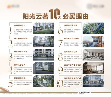 源文件下载【十大理由灯箱】编号：66230029372532062