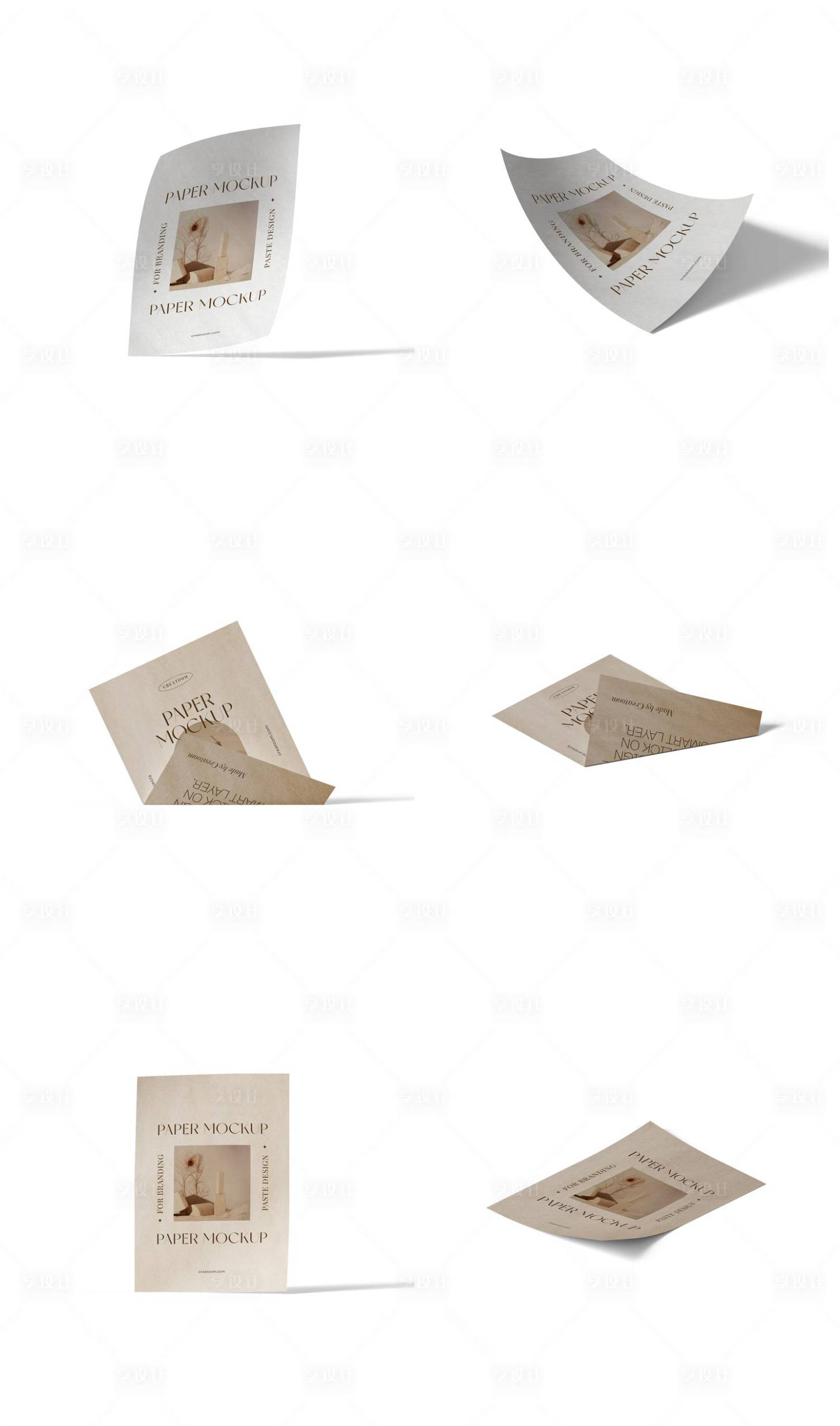 源文件下載【享設(shè)計(jì)】搜索編號(hào)：95600029210644001【卡片折頁(yè)宣傳冊(cè)雜志樣機(jī)】