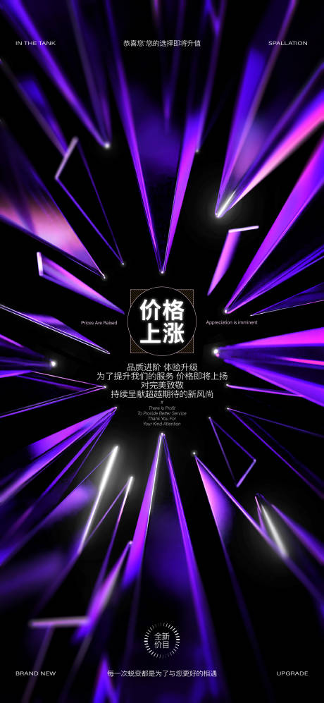 源文件下载【高端地产会所微信】编号：28560029100166408