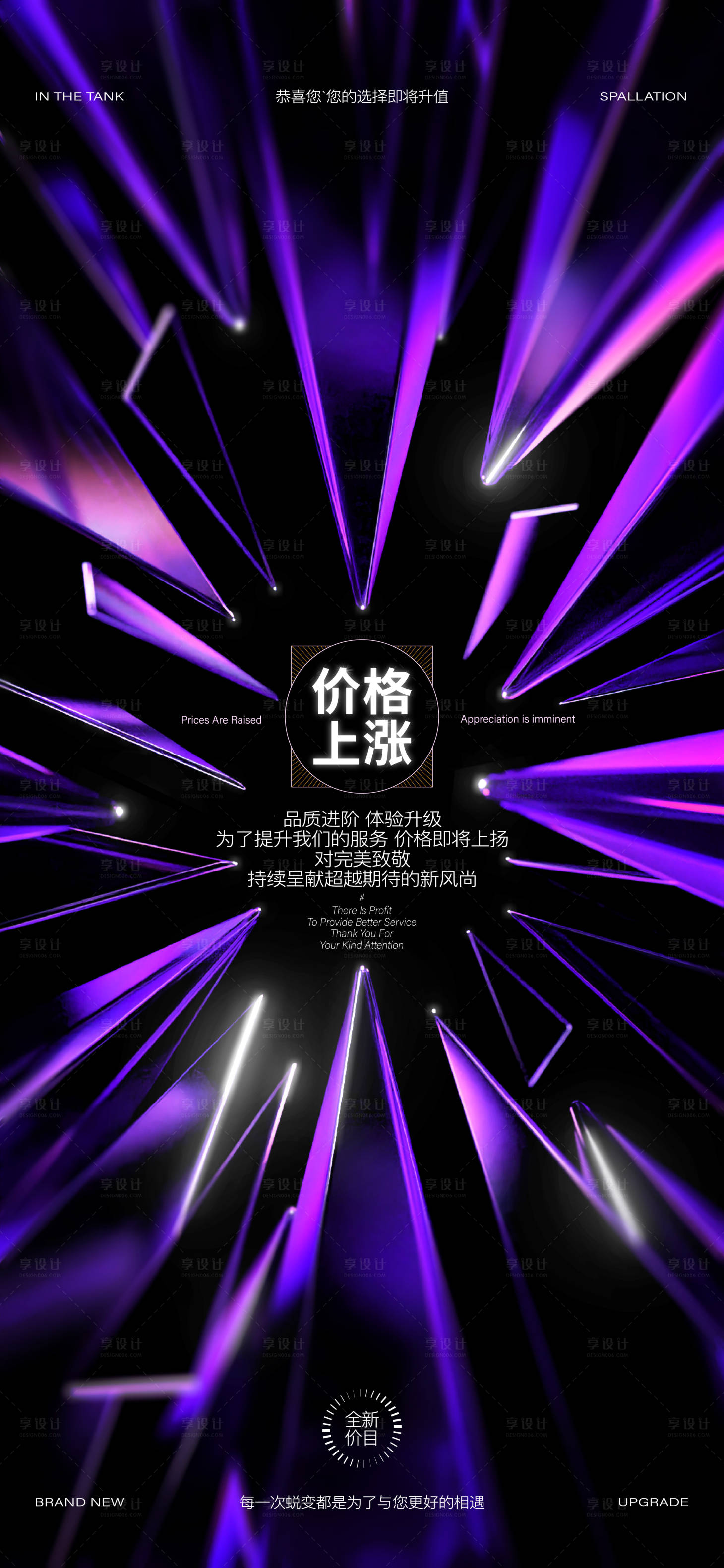 源文件下載【高端地產會所微信】編號：28560029100166408