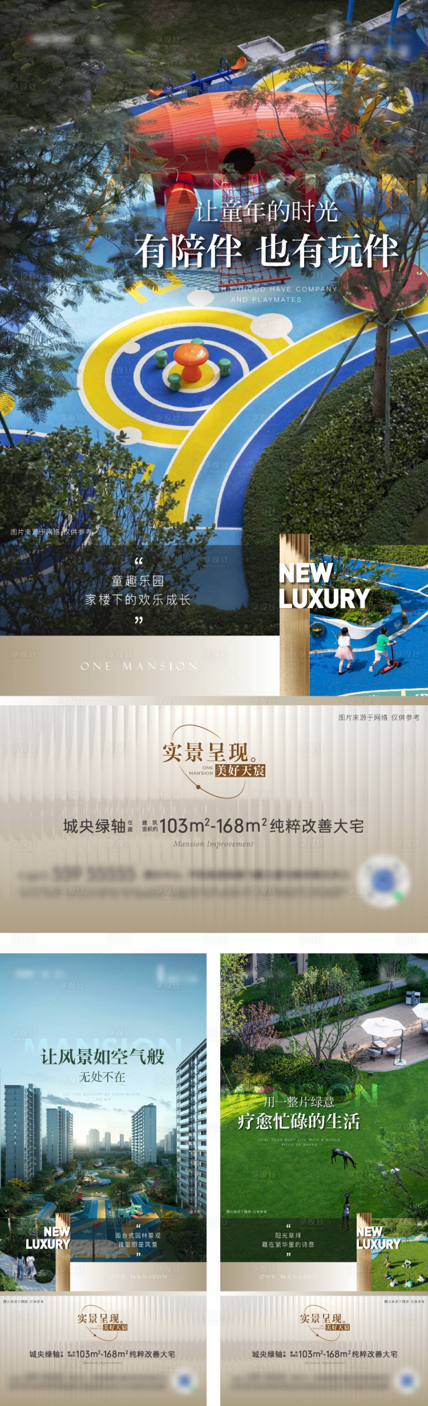 源文件下载【享设计】搜索编号：85710029152687985【价值系列】
