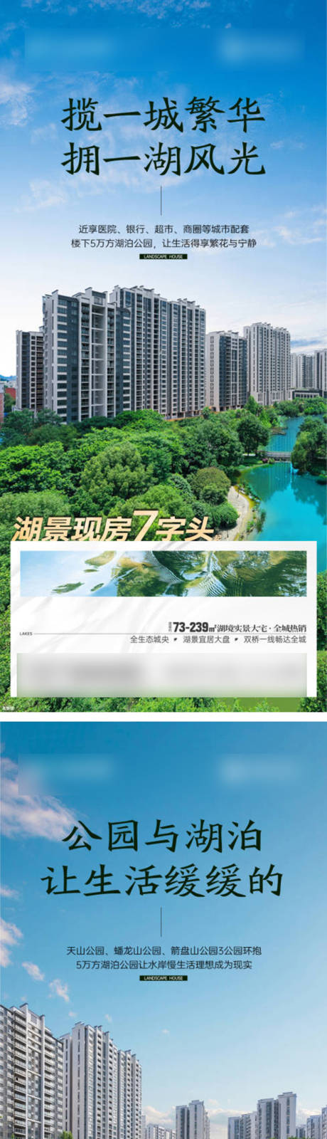 源文件下载【地产现房价值稿】编号：17700029232531682