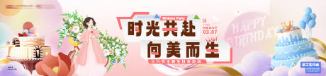 源文件下載【生日會】編號：55000029232336036