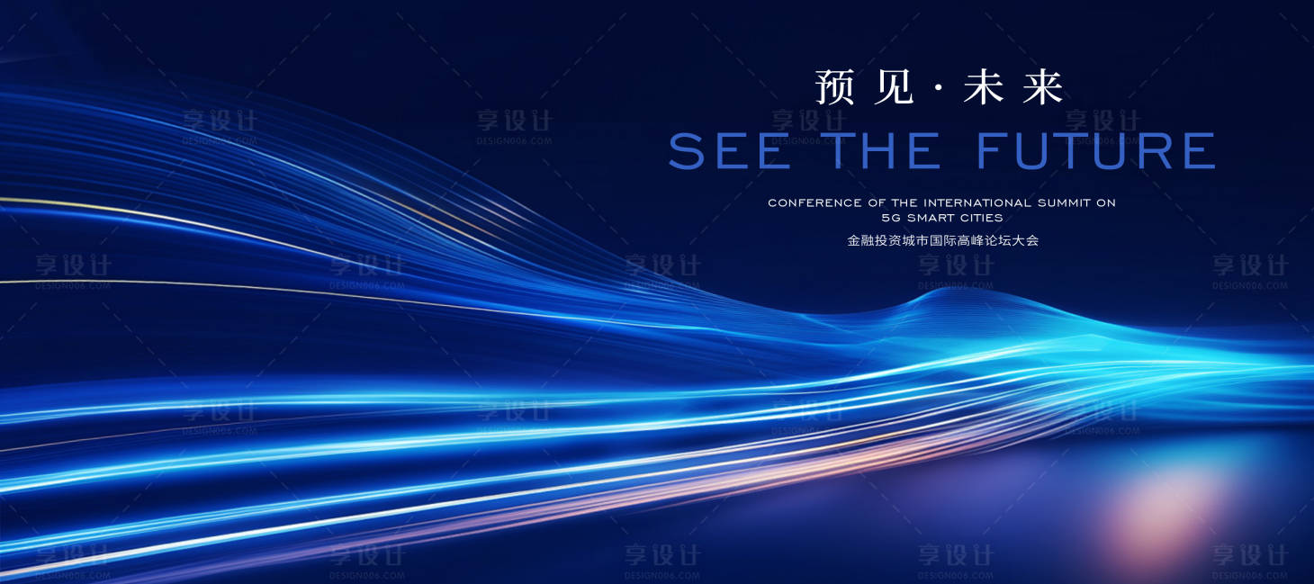 源文件下載【享設(shè)計】搜索編號：31910029198143502【科技賦能藍(lán)色質(zhì)感主視覺】