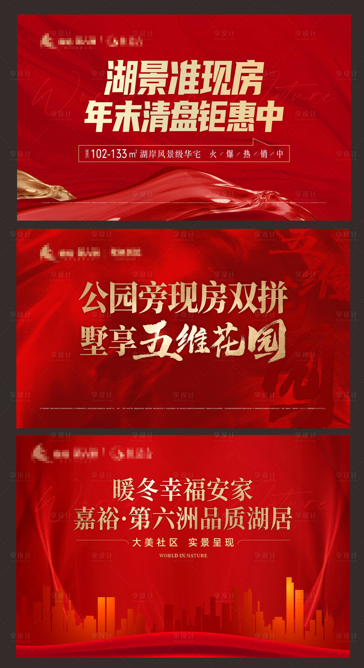 源文件下載【享設計】搜索編號：64790029562236759【主畫面】
