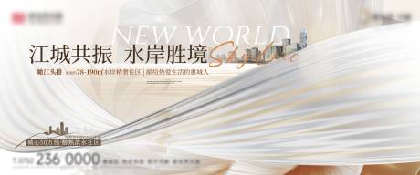 源文件下載【高端別墅地產質感圈層主畫面】編號：80440029648831920