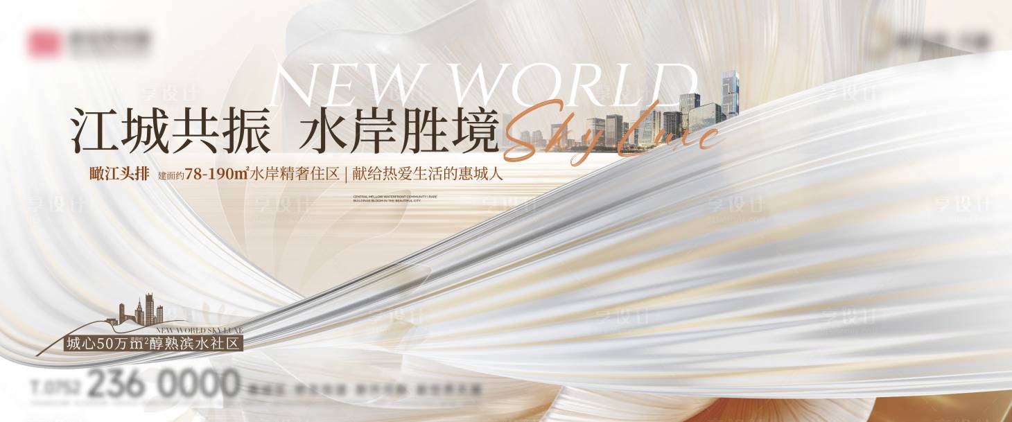 源文件下載【高端別墅地產質感圈層主畫面】編號：80440029648831920