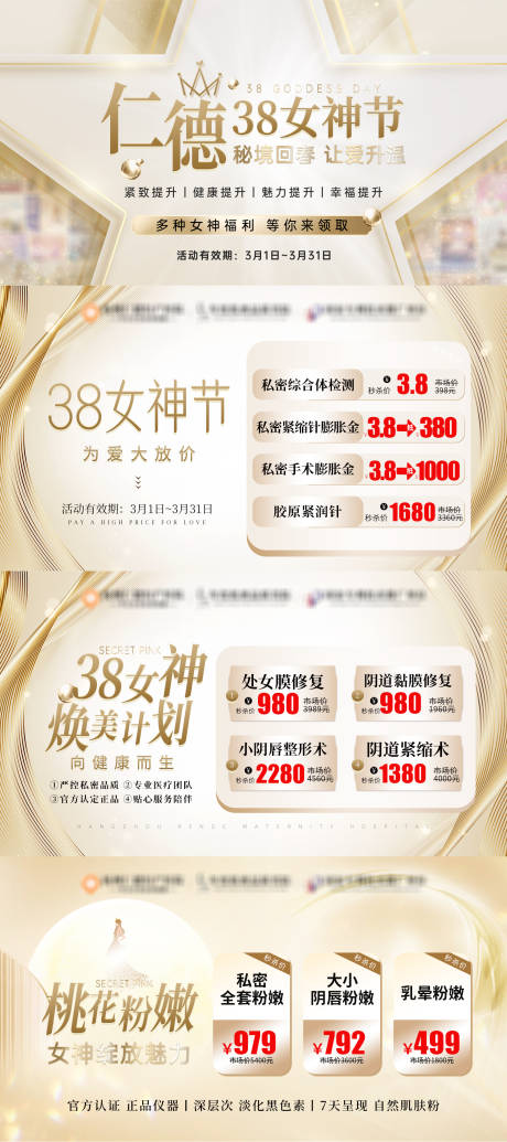 源文件下载【私密banner竞价视频】编号：96430029283052621