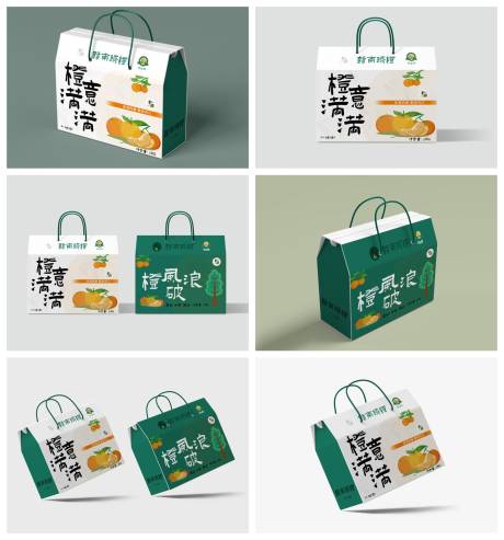 源文件下载【手提袋样机】编号：10520029433054198