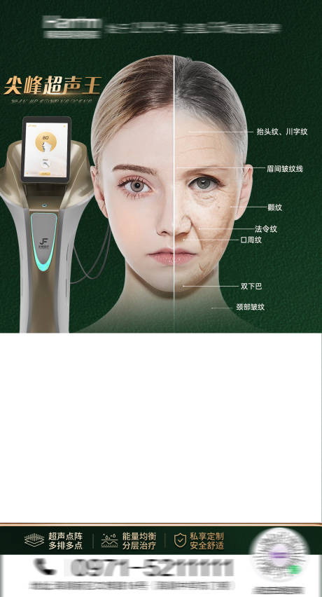 源文件下載【醫(yī)美超聲王視頻框架】編號：23860029340639900