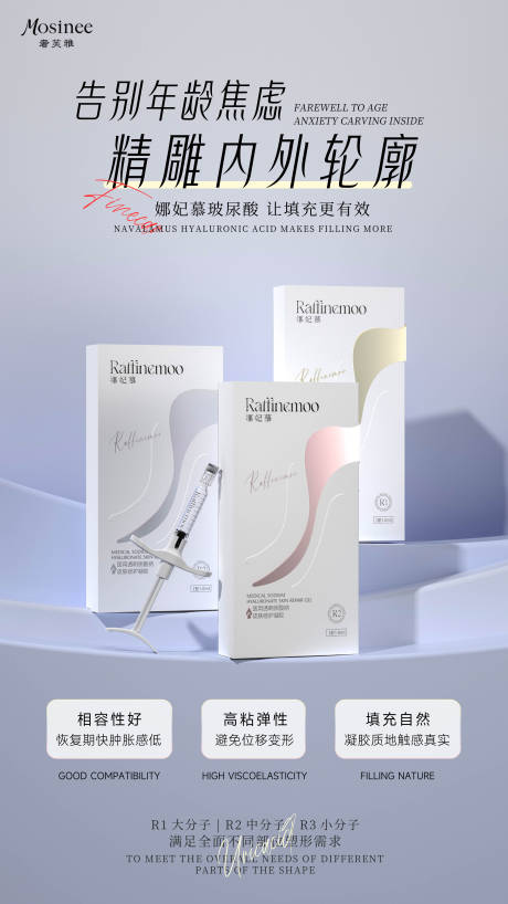 源文件下載【享設計】搜索編號：49050029261175142【產品海報】
