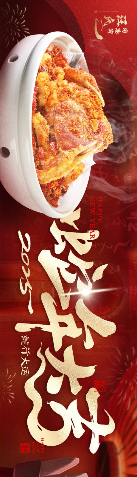 源文件下载【五图banner】编号：24630029394685874