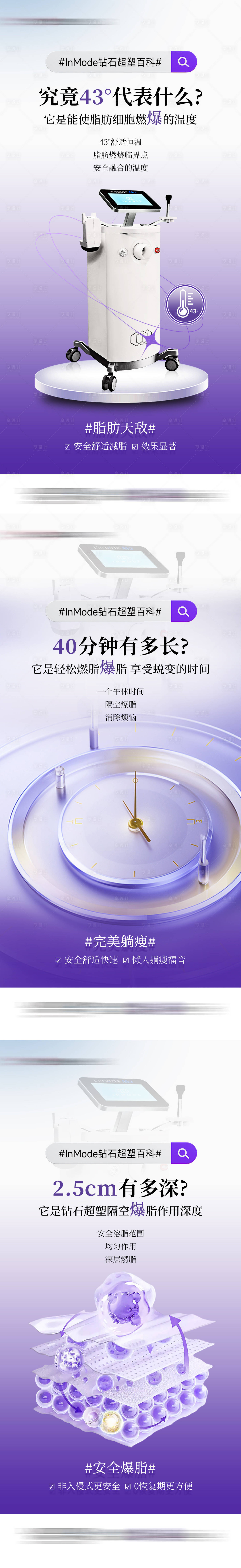 源文件下載【享設(shè)計】搜索編號：69760029421779030【鉆石超塑組圖】