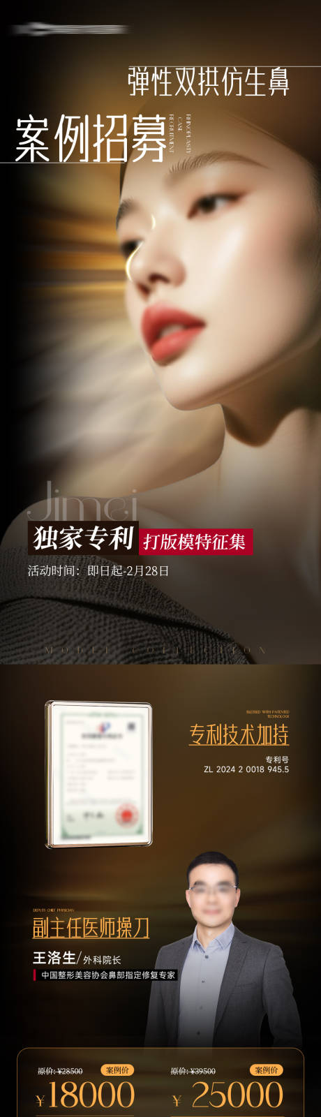 源文件下载【案例招募】编号：11420029836665965