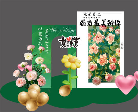 油画风春天月季花堆头美陈