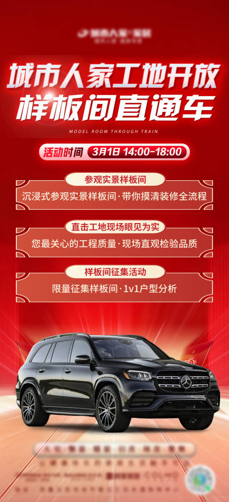 源文件下載【享設計】搜索編號：97190029110201569【樣板間直通車】