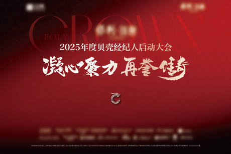 源文件下载【地产形象桁架】编号：91180029178794015