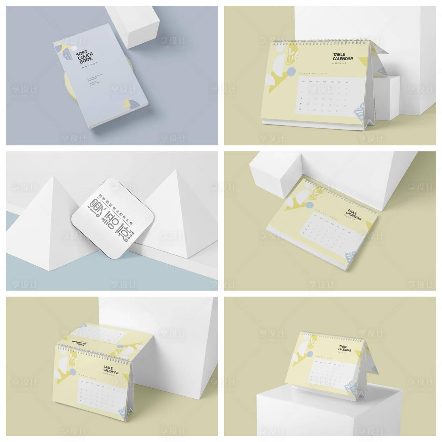 源文件下載【享設計】搜索編號：62800029453841865【品牌樣機】