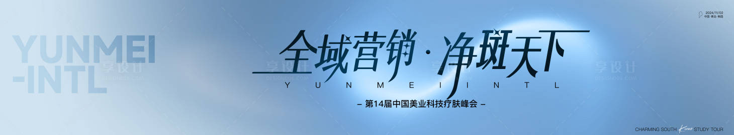 源文件下載【享設計】搜索編號：59390029277904928【主畫面 】