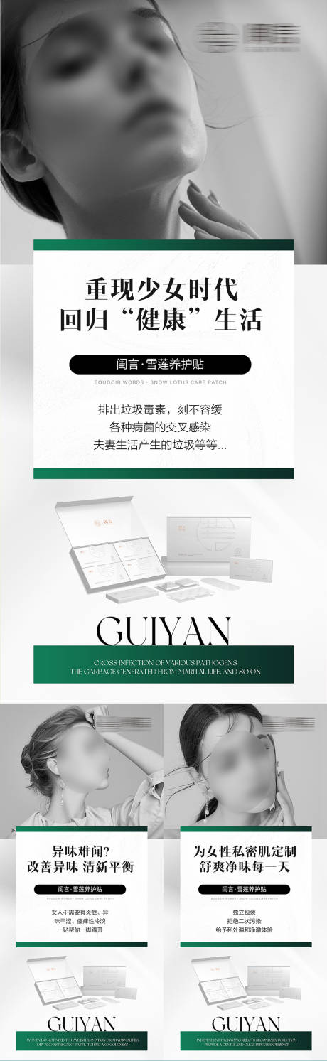 源文件下载【享设计】搜索编号：15370029621229280【招商造势系列海报】