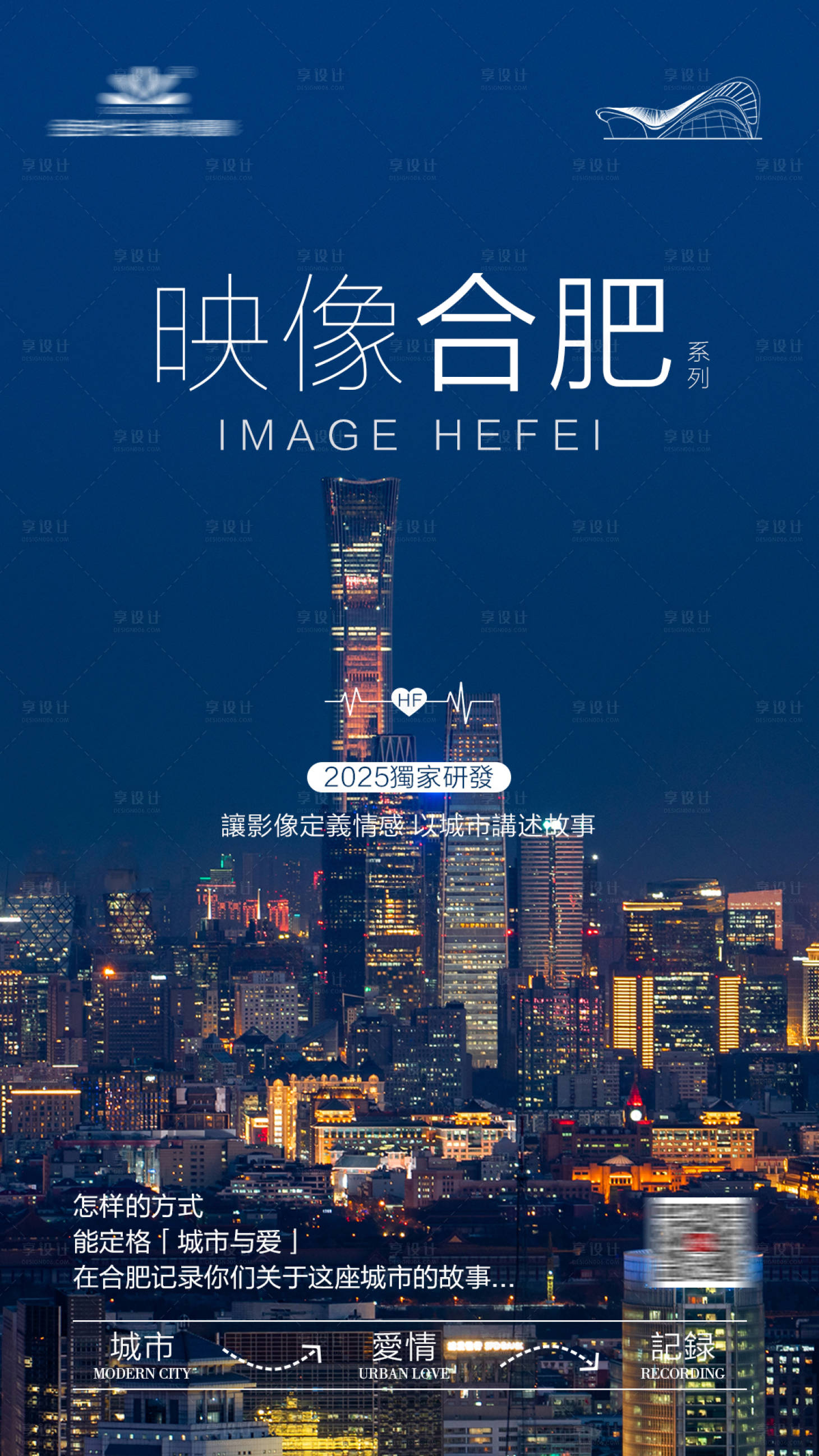 源文件下载【婚纱摄影样片海报】编号：60800029669088532