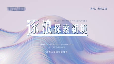 源文件下载【逐浪前行】编号：65480029564382719