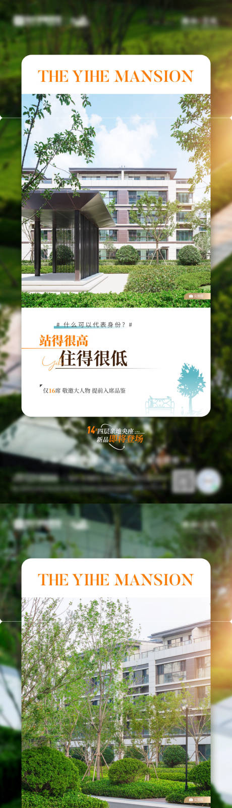 源文件下載【享設計】搜索編號：57620029729227237【實景圖】