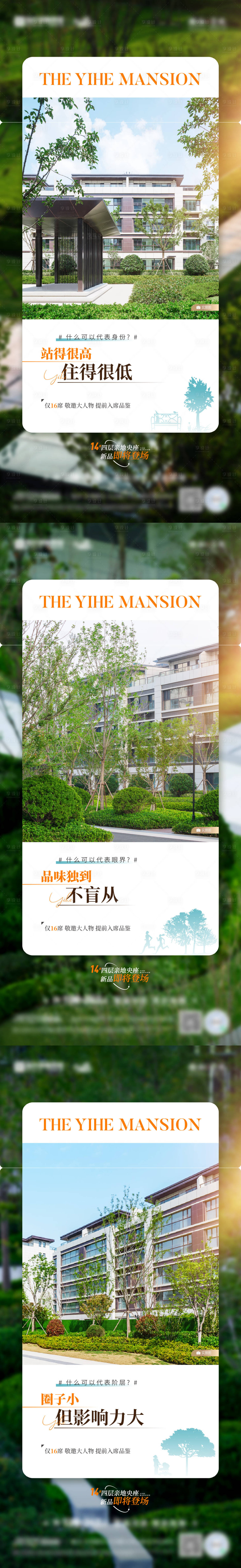 源文件下載【享設計】搜索編號：57620029729227237【實景圖】