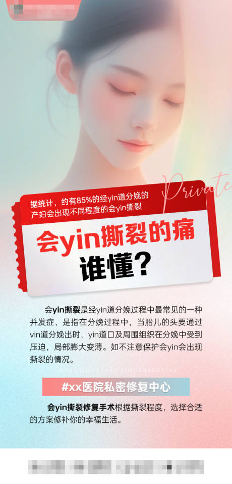 源文件下载【会yin撕裂的痛谁懂】编号：10740029341618141
