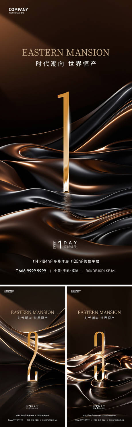 源文件下载【倒计时海报】编号：56190029299056070