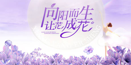 源文件下载【舞蹈背景板】编号：70040029034219721