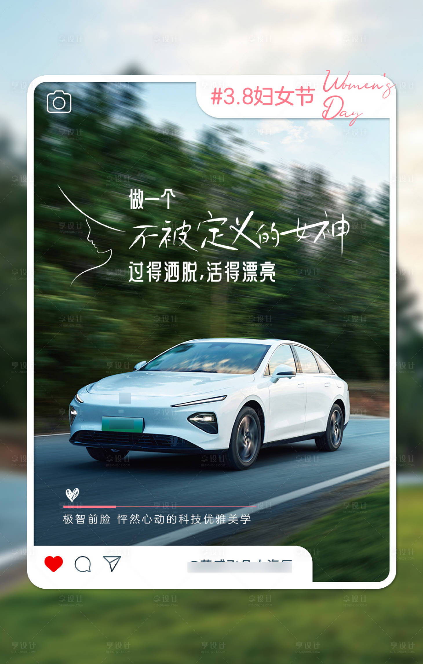 源文件下载【新能源汽车38妇女节视频封面】编号：89030029854496086