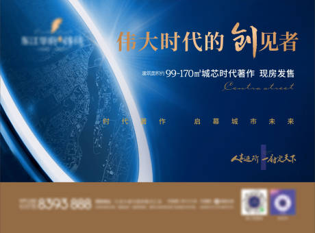 源文件下载【享设计】搜索编号：98950029707426906【地产主画面】
