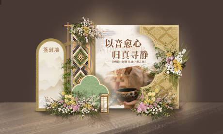 源文件下载【睡眠日颂钵】编号：54920029541253353
