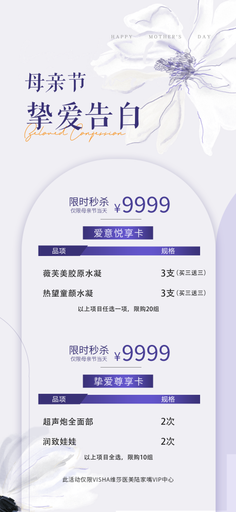 源文件下载【项目海报】编号：52760029790703898