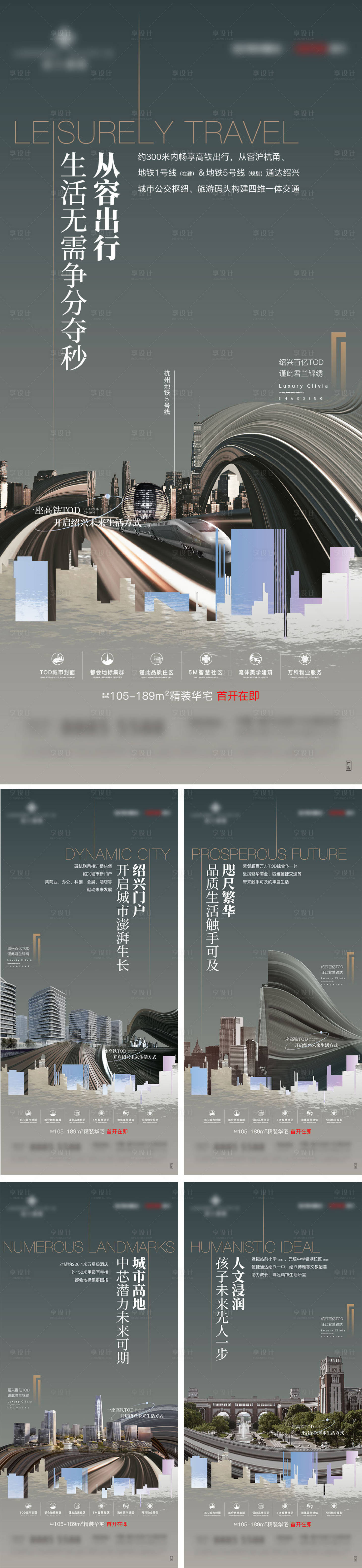 源文件下载【TOD未来生活】编号：40350029427259311