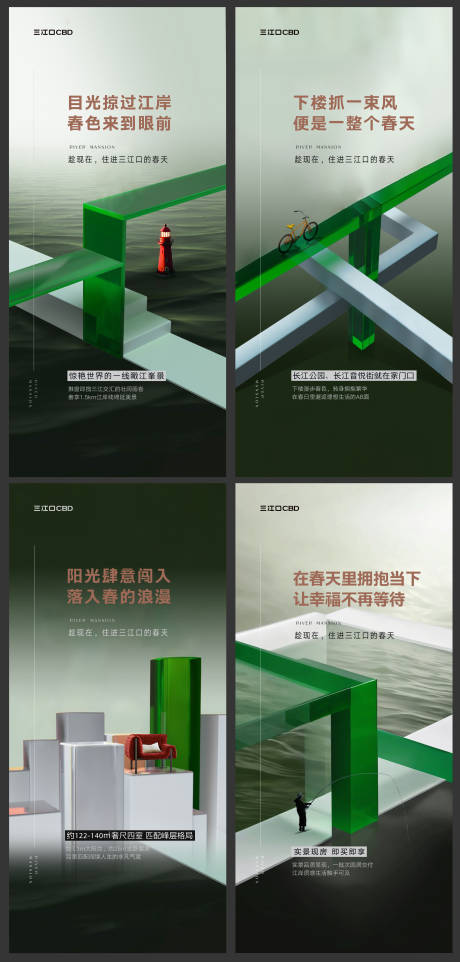 源文件下載【地產價值點】編號：17460029730717585