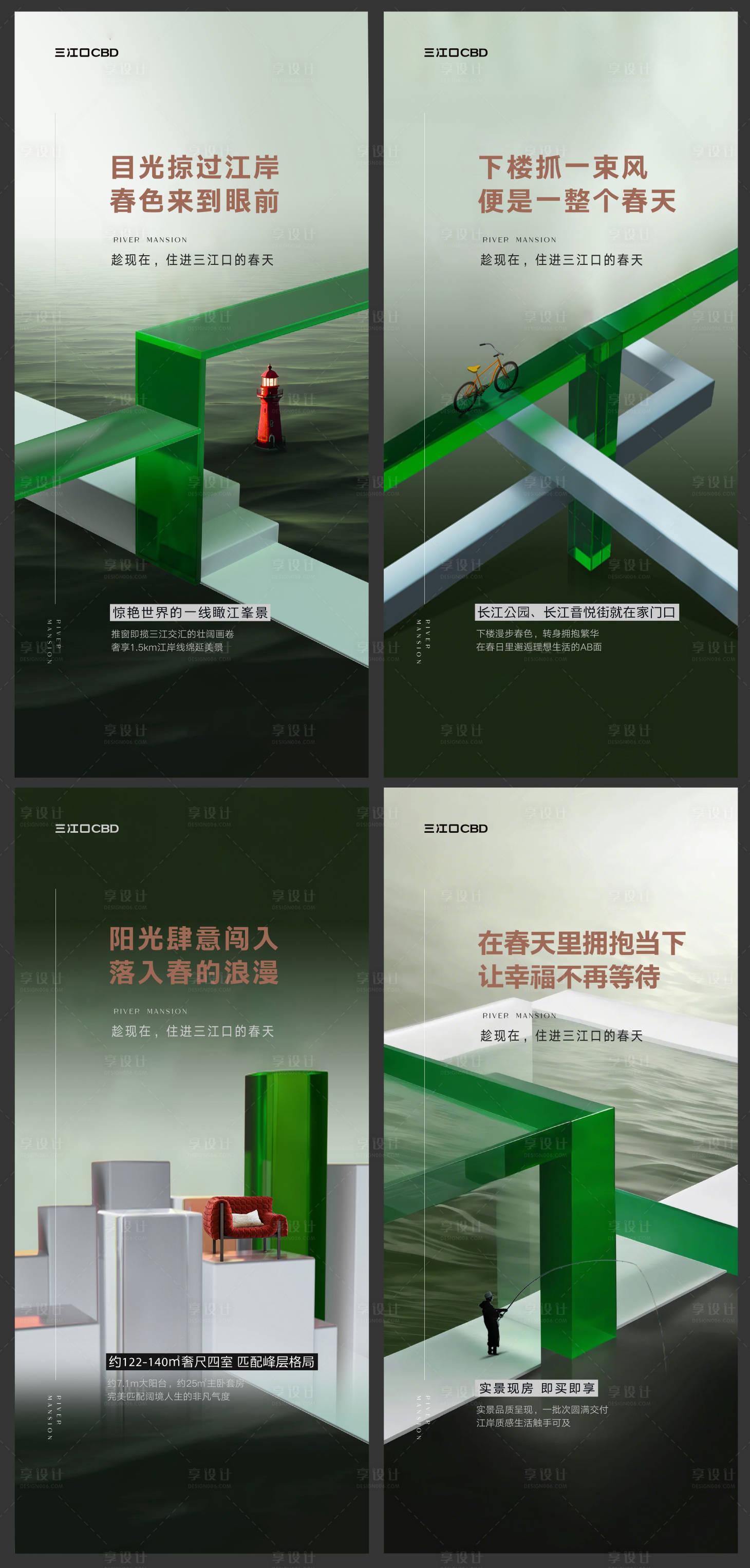 源文件下载【地产价值点】编号：17460029730717585