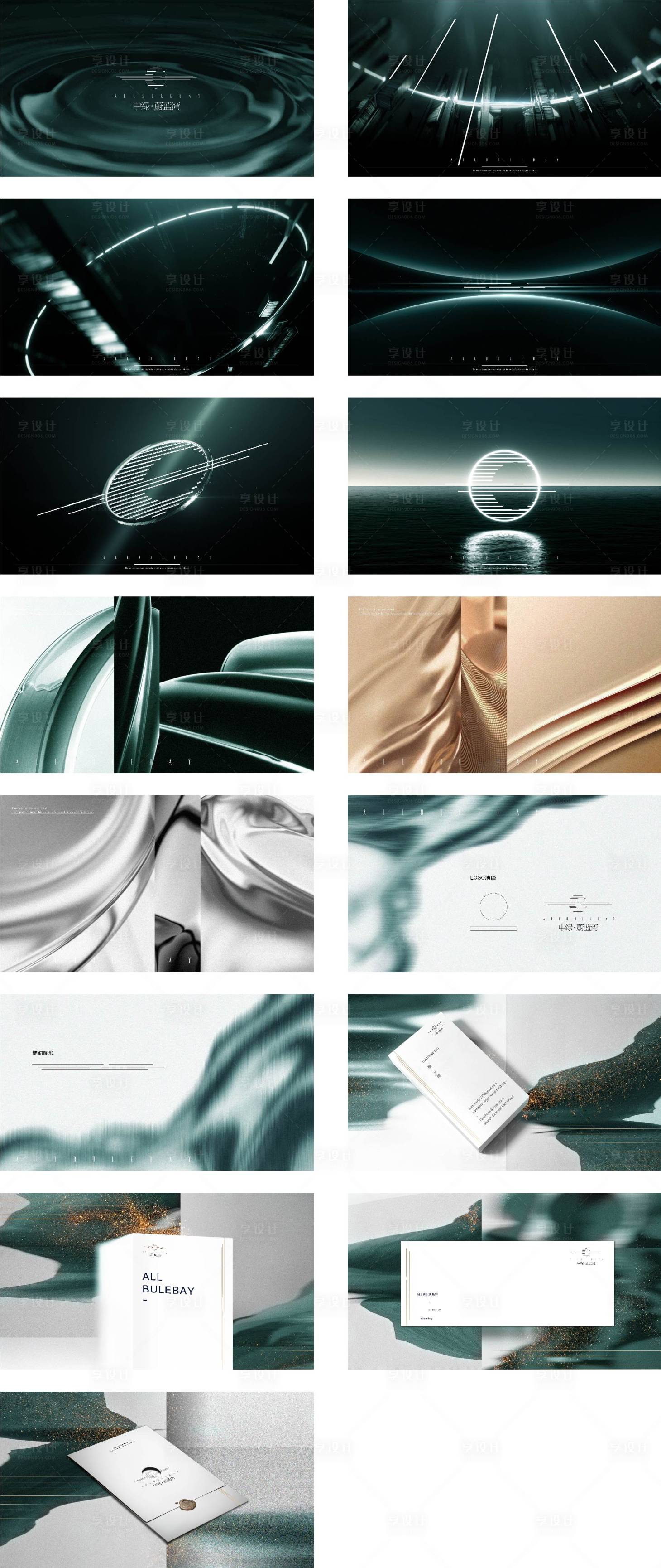 源文件下载【享设计】搜索编号：46480029823599511【地产提案vi】