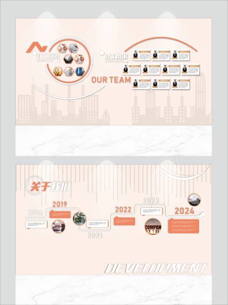 源文件下载【企业文化墙】编号：71860029225458019