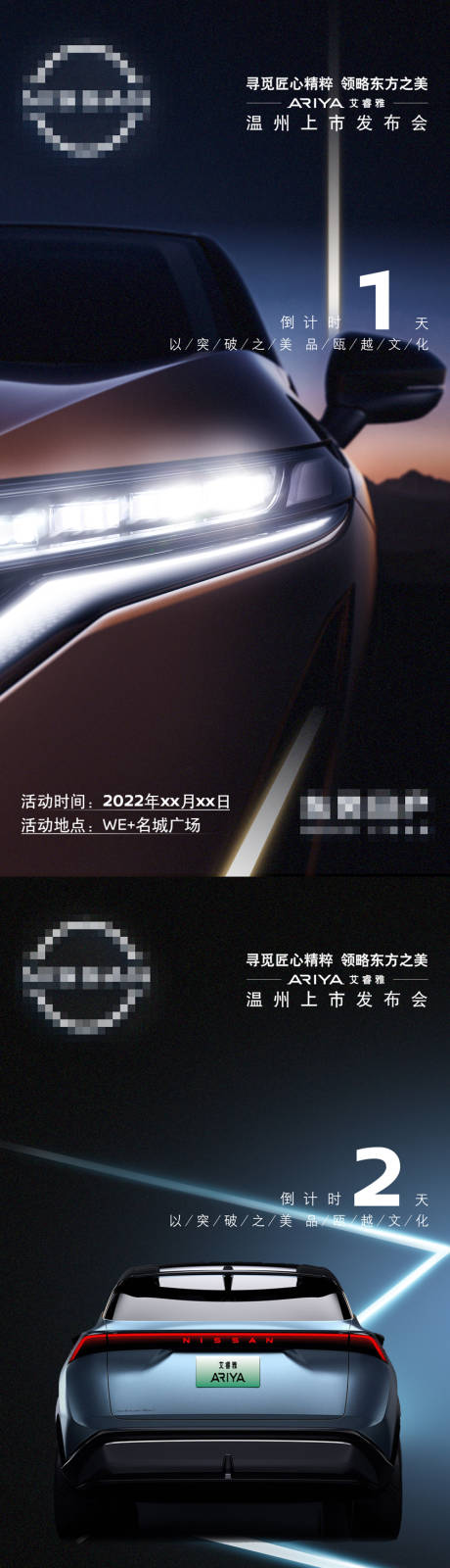 源文件下载【倒计时海报】编号：41270029597412150