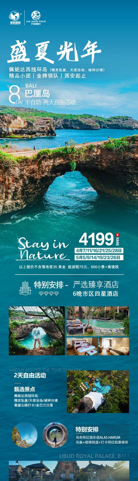 源文件下载【享设计】搜索编号：18890029239481414【海神望悦】