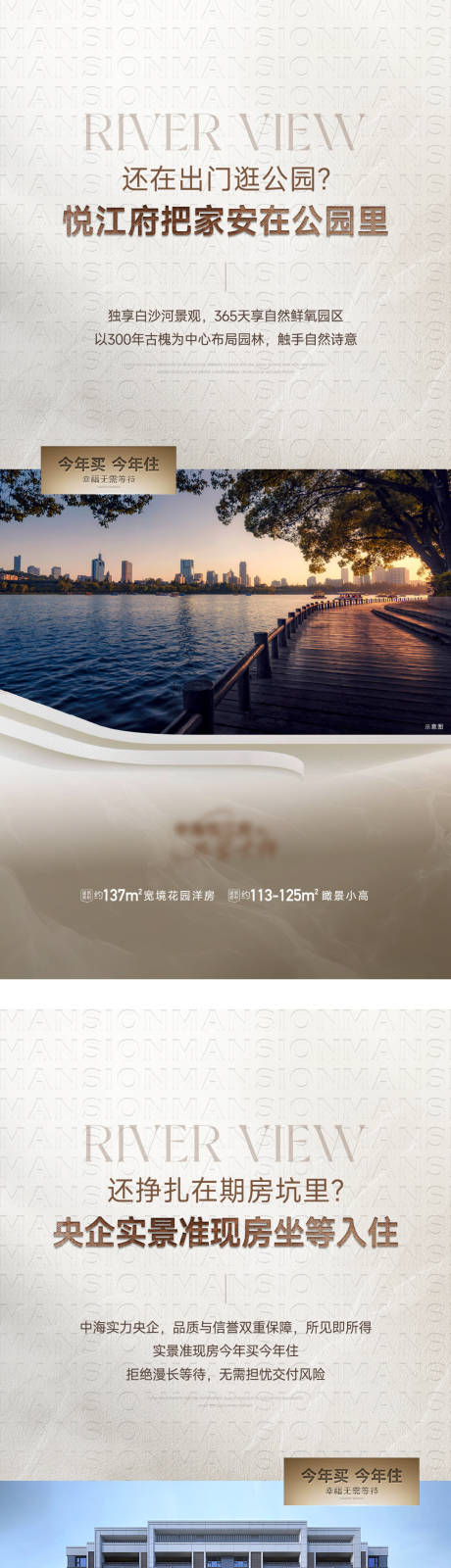源文件下载【价值点】编号：48470029706145006